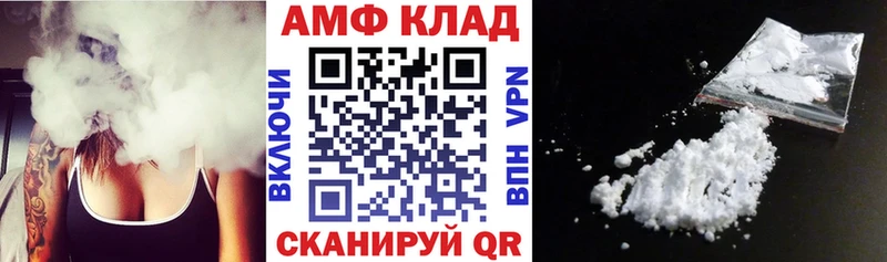 АМФ 97% Тосно