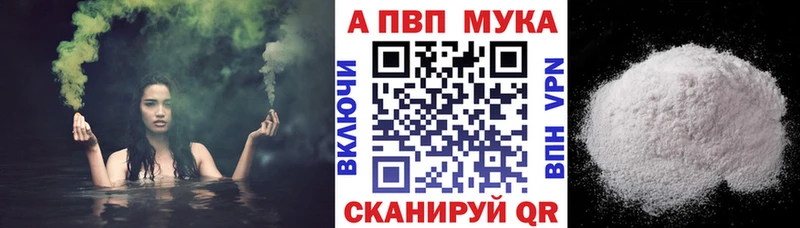 Alpha-PVP Соль  Купить где  Тосно 