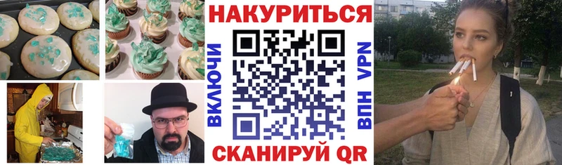 Cannafood конопля  Купить закладки  Тосно 