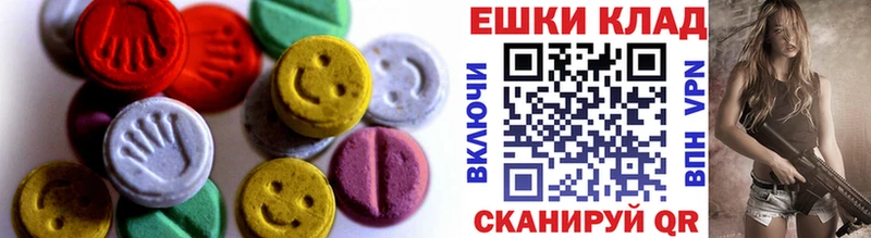 Ecstasy DUBAI  Купить  Тосно 