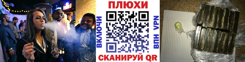 ГАШИШ убойный  Купить  Тосно 