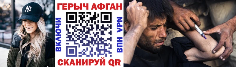 Купить закладки  Тосно  ГЕРОИН Heroin 