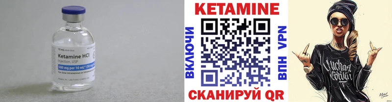 Купить где  Тосно  Кетамин ketamine 