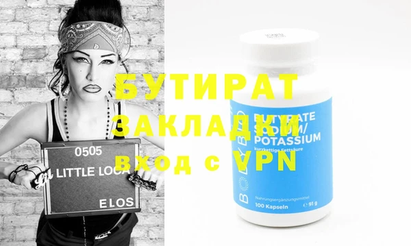MESCALINE Аркадак