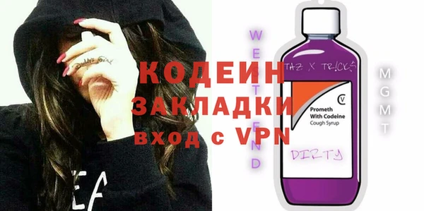 MESCALINE Аркадак