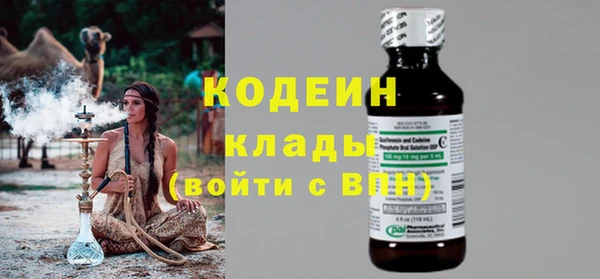 круглые Армянск