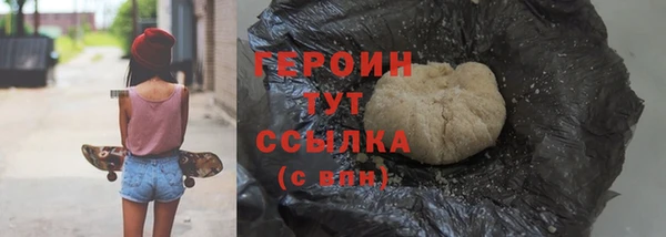 скорость Арсеньев
