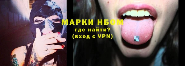 скорость Арсеньев