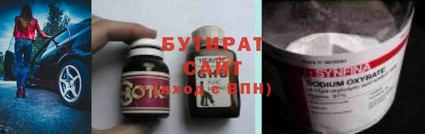 скорость Арсеньев