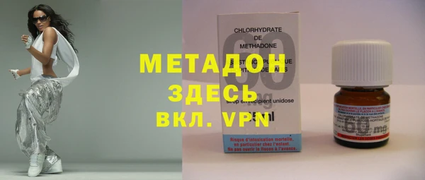 скорость Арсеньев