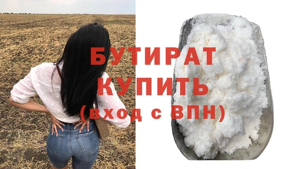 круглые Армянск