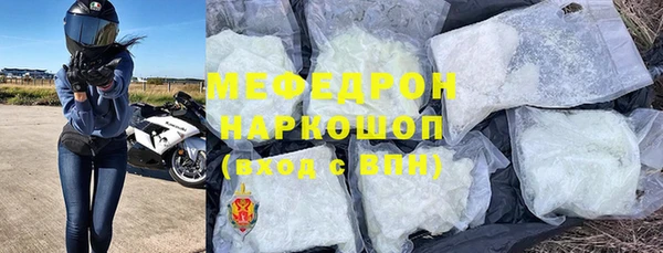 MESCALINE Аркадак