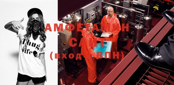 прущие грибы Алзамай