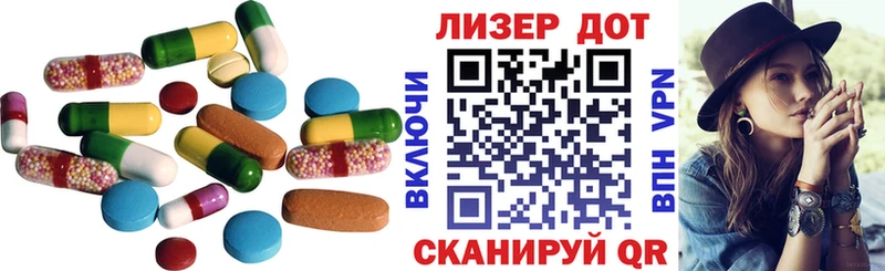 ЛСД экстази кислота  Купить где  Тосно 