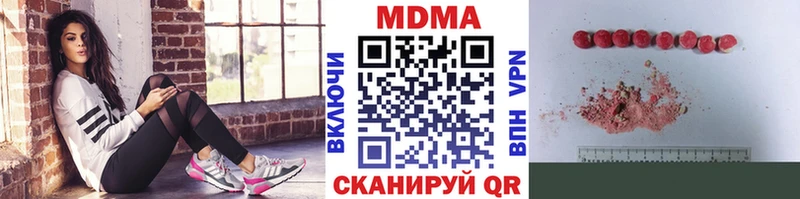 Купить  Тосно  МДМА VHQ 