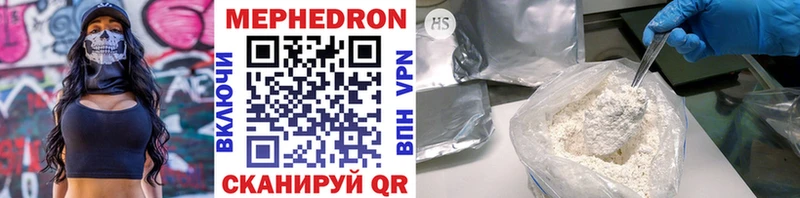 Купить закладки  Тосно  Мефедрон mephedrone 