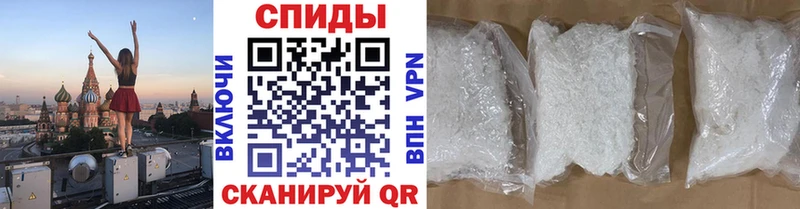 Купить  Тосно  МЕТАМФЕТАМИН Декстрометамфетамин 99.9% 