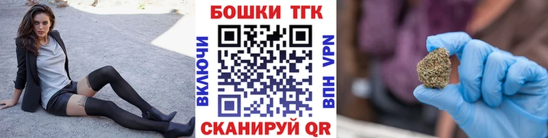 Купить Тосно Конопля планчик